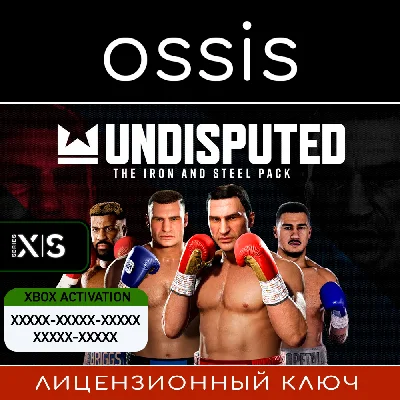 DLC Undisputed The Iron and Steel Pack | Xbox Key/Code