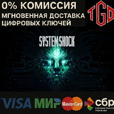 🔥 System Shock | XBOX ONE & XBOX Series X|S 🔥