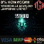 🔥 System Shock | XBOX ONE & XBOX Series X|S 🔥