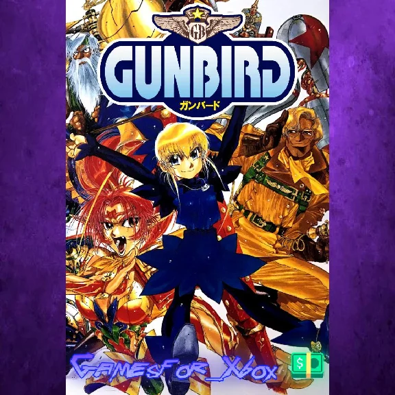 ☀️GUNBIRD XBOX💵