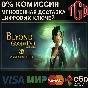 🔥Beyond Good & Evil 20th Anniversary Edition| XBOX🔥