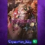 ☀️Deathsmiles I・II XBOX💵