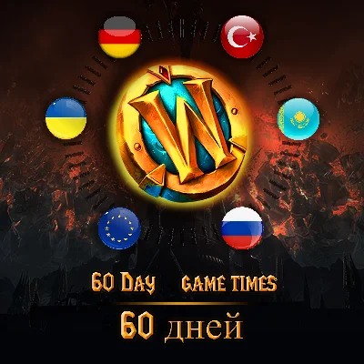 ✅(WOW 60 days RU/CIS/EU (Classic + Dragon )✅