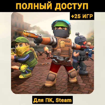 KUBOOM (Новый Аккаунт) +Почта +25 ИГР, Steam