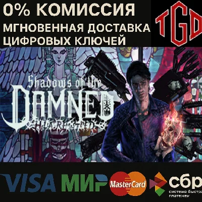 🔥 Shadows of the Damned: Hella Remastered | XBOX 🔥