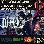 🔥 Shadows of the Damned: Hella Remastered | XBOX 🔥