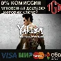 🔥 YAKUZA Series Starter Pack | XBOX 🔥