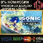 Sonic Frontiers Digital Deluxe Edition XBOX Activation