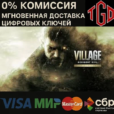 Resident Evil Village Gold Edition XBOX Activation