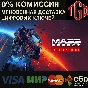 🔥Mass Effect™ Legendary Edition XBOX One|Series Key🔥
