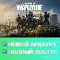 🔥 Call of Duty: Warzone ✅Новый аккаунт + Почта