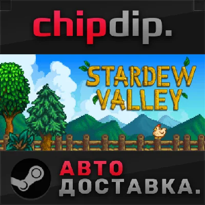 Stardew Valley STEAM AUTO RU/UA/KZ/CIS