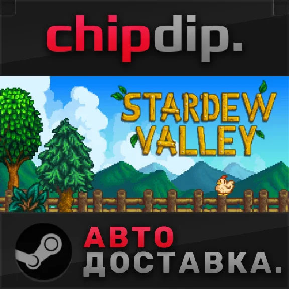 Stardew Valley STEAM AUTO RU/UA/KZ/CIS