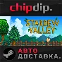 Stardew Valley STEAM AUTO RU/UA/KZ/CIS