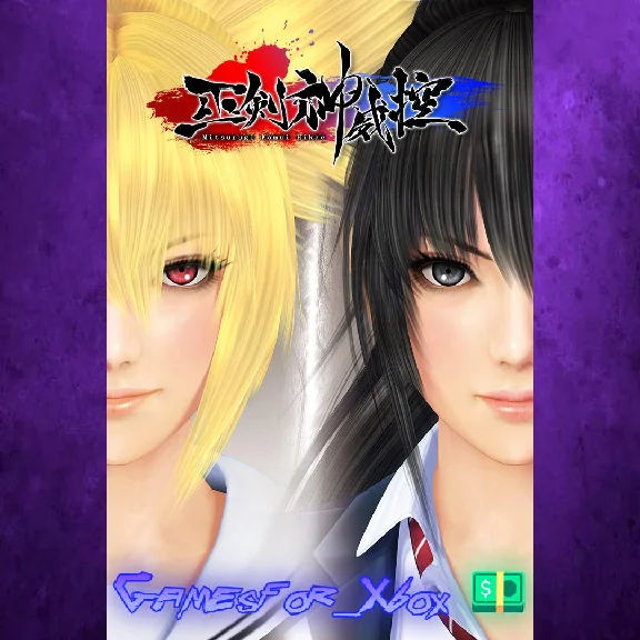 Mitsurugi Kamui Hikae XBOX