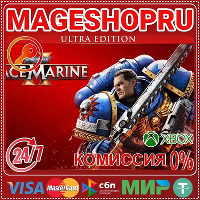 🟢🔥Warhammer 40,000: Space Marine 2 ULTRA🌍XBOX🎮✅