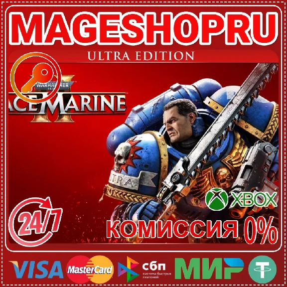 🟢🔥Warhammer 40,000: Space Marine 2 ULTRA🌍XBOX🎮✅