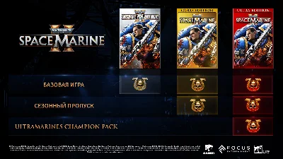 🟢🔥Warhammer 40,000: Space Marine 2 ULTRA🌍XBOX🎮✅