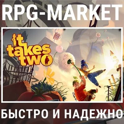 IT TAKES TWO (EA APP/ВСЕ СТРАНЫ) 0% КАРТОЙ + ПОДАРОК
