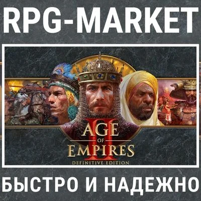 AGE OF EMPIRES II 2 DEFINITIVE (STEAM) INSTANTLY + GIFT