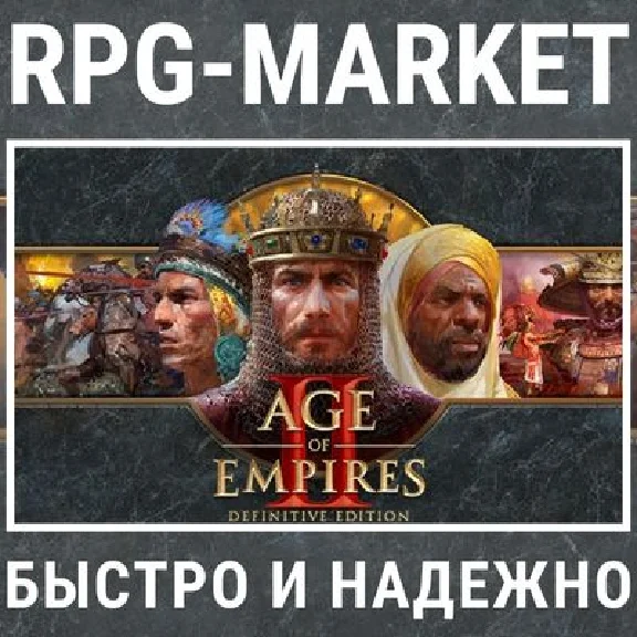 AGE OF EMPIRES II 2 DEFINITIVE (STEAM) INSTANTLY + GIFT