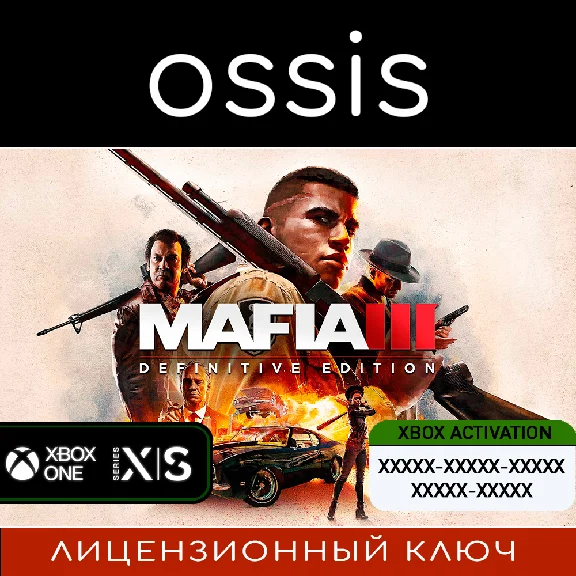 Mafia III: Definitive Editio | Xbox Key/Code
