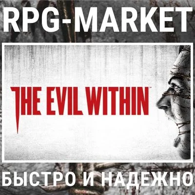 THE EVIL WITHIN (STEAM) КЛЮЧ СРАЗУ + ПОДАРОК