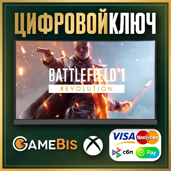 🟢 Battlefield™ 1 Revolution XBOX ONE/X|S KEY ✅ 🔑