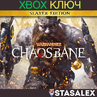 WARHAMMER: CHAOSBANE SLAYER EDITION XBOX🔑КЛЮЧ