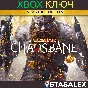 WARHAMMER: CHAOSBANE SLAYER EDITION XBOX🔑КЛЮЧ