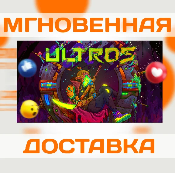 ULTROS \ STEAM \ GLOBAL \ KEY