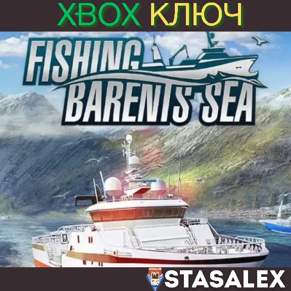 FISHING: BARENTS SEA COMPLETE EDITION XBOX🔑KEY