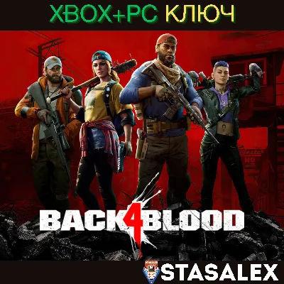 BACK 4 BLOOD XBOX ONE & SERIES X|S & WIN10,11🔑KEY