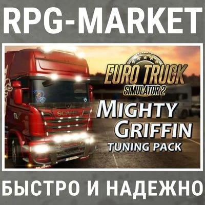 EURO TRUCK SIMULATOR 2 MIGHTY GRIFFIN TUNING PACK