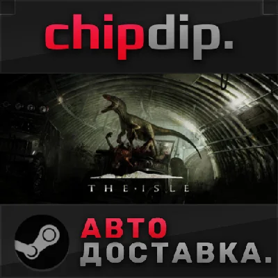 The Isle STEAM AUTO RU/UA/KZ/CIS