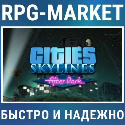 CITIES SKYLINES AFTER DARK (STEAM) INSTANTLY + GIF