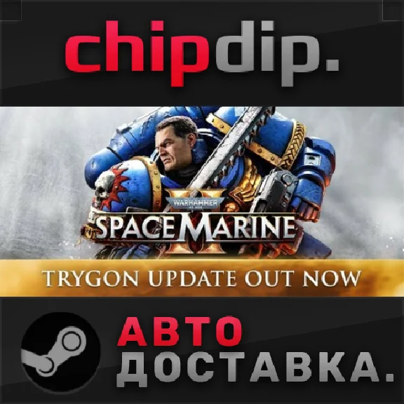 Warhammer 40,000: Space Marine 2 - Ultra Edition STEAM
