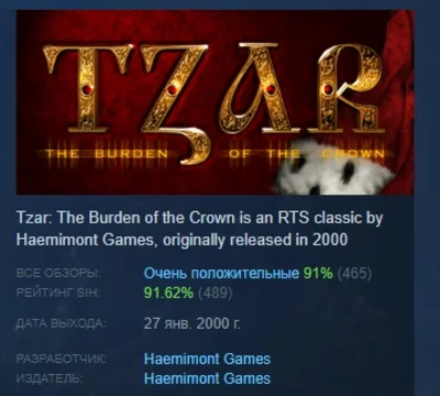 Tzar: The Burden of the Crown 💎 STEAM GIFT РОССИЯ