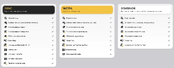 ☪️ PS PLUS DELUXE⚪️EXTRA⚪️ESSENTIAL⚪EA 1-12М🇹🇷TURKEY