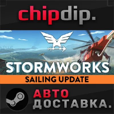 Stormworks: Build and Rescue STEAM АВТО RU/UA/KZ/СНГ