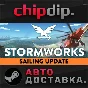 Stormworks: Build and Rescue STEAM АВТО RU/UA/KZ/СНГ