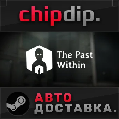 The Past Within STEAM AUTO RU/UA/KZ/CIS