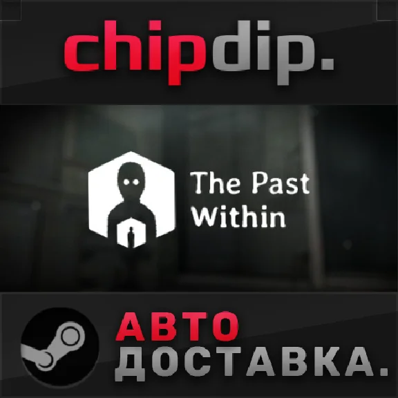 The Past Within STEAM AUTO RU/UA/KZ/CIS