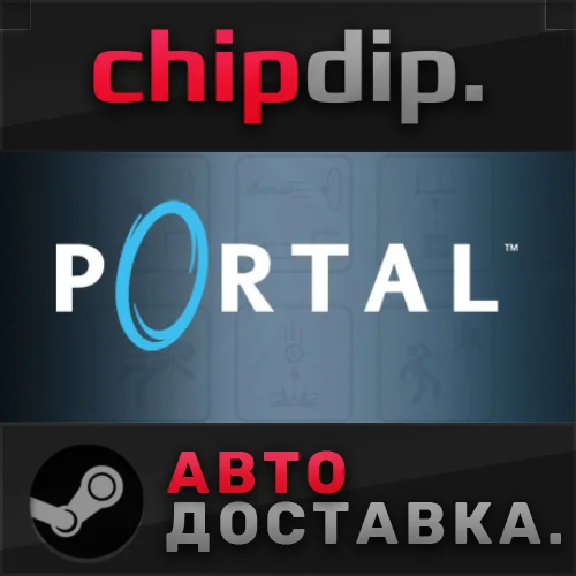 Portal STEAM AUTO RU/UA/KZ/CIS