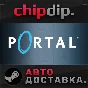 Portal STEAM AUTO RU/UA/KZ/CIS