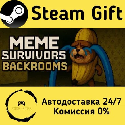 🚀 Meme Survivors: Backrooms 🤖 Steam Gift АВТО