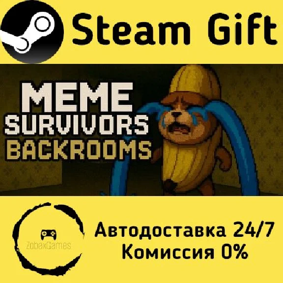🚀 Meme Survivors: Backrooms 🤖 Steam Gift АВТО