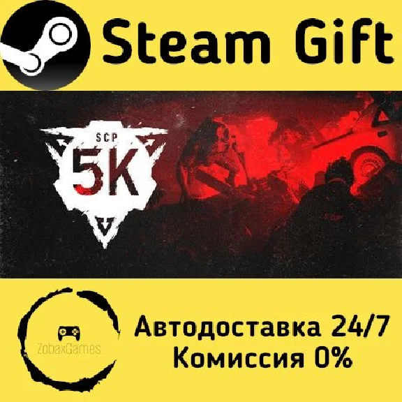 🚀 SCP: 5K 🤖 Steam Gift RU + other ⚡ Autodelivery
