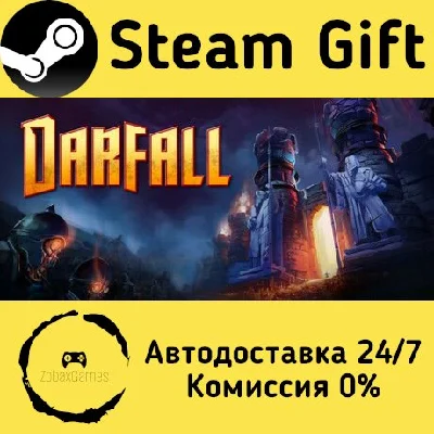 🚀 Darfall 🤖 Steam Gift РФ + другие ⚡ Автодоставка