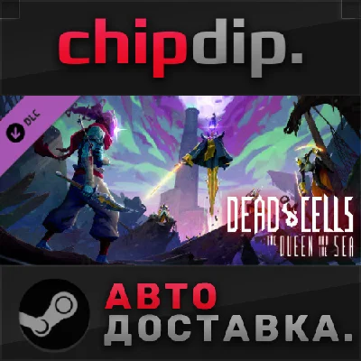 Dead Cells: The Queen and the Sea DLC STEAM AUTO